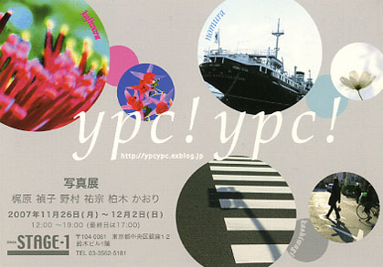 ypc