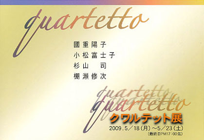 quartetto