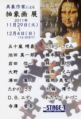 representational_abstract