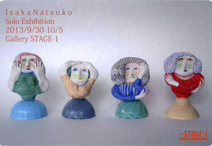 isaka_natsuko
