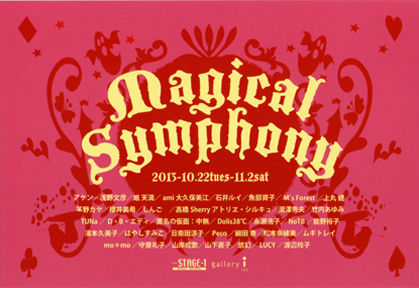 magical_symphony