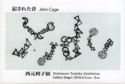 “nishimoto-toshiko”