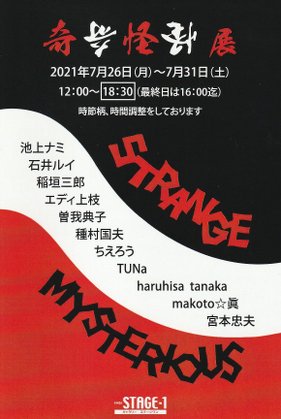 “kikikaikai2021”