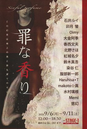 “tuminakaori2021”