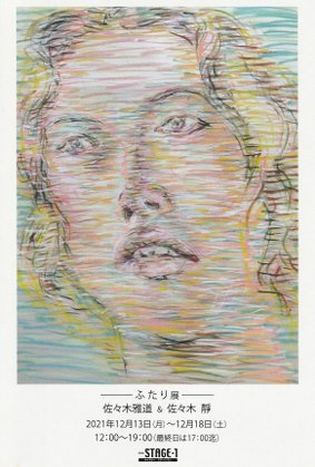 “sasakimasashizu”