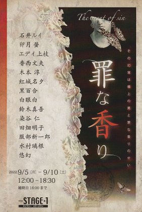 “tsuminakaori2022”