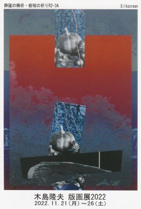 “kizimatakao2022”