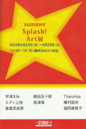 “splashart2024”