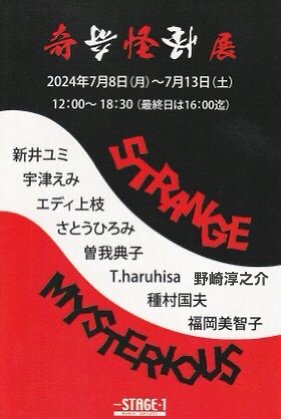 “kikikaikai2024”