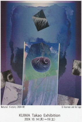 “kijimatakao2024”