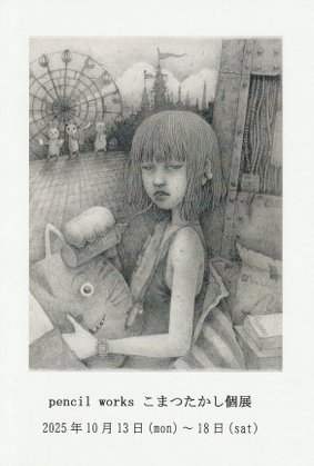 “komatsutakashi2025”