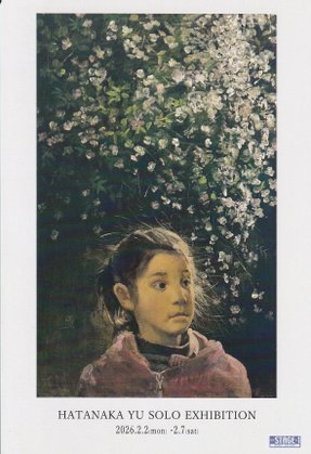 “hatanakayu2026”