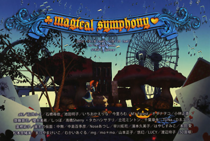 magical_symphony