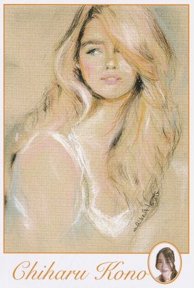 “konochiharu2020”