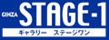 stage-1