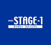 gallery_stage-1